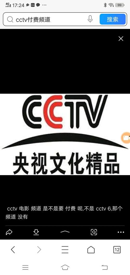 cctv13新闻爆料电话号码,民众与媒体互动的桥梁